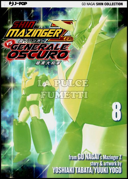 GO NAGAI COLLECTION - SHIN MAZINGER ZERO VS IL GENERALE OSCURO #     8